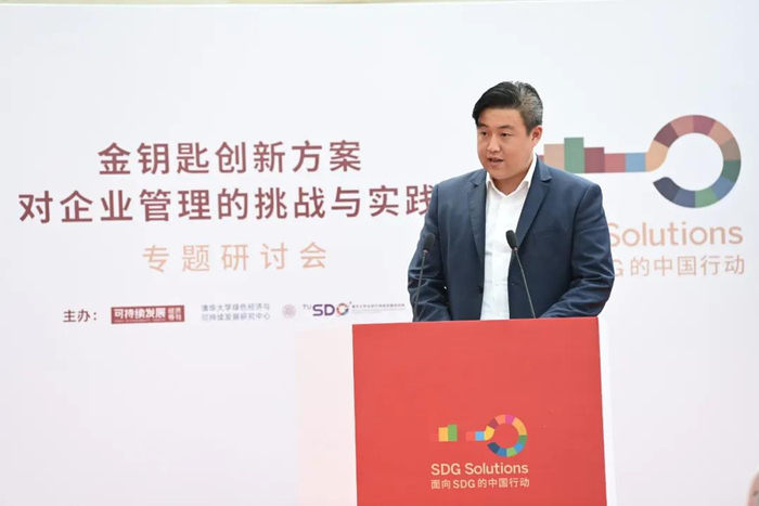 国网南京供电公司吴开宇分享行动实践&nbsp;