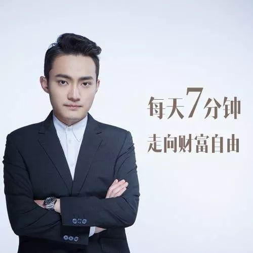 （图为孙宇晨在某平台开设的课程）