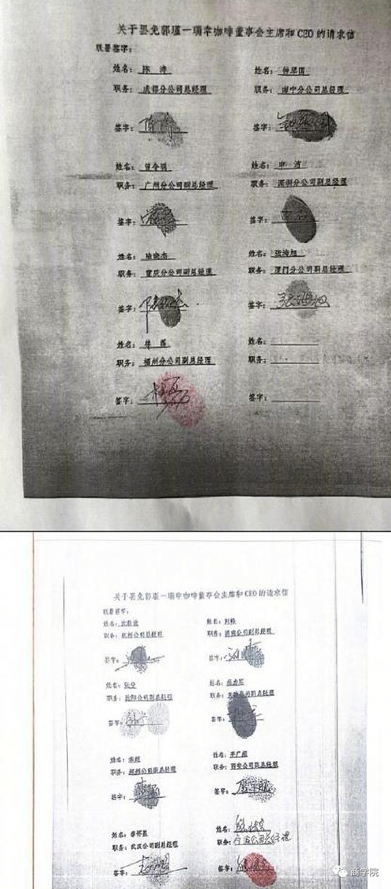 图源：脉脉