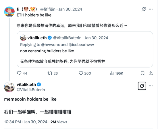 Vitalik 甚至为了玩梗发过“我们一起学猫叫，一起喵喵喵喵喵”