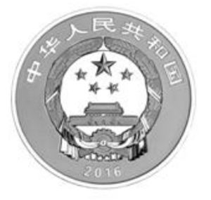 30克圆形精制银质纪念币正面图案