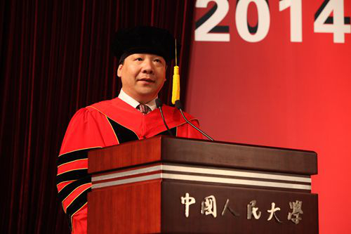 陈雨露曾是全国最年轻的重点大学校长。