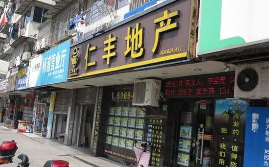 　　在最高人民法院的中国裁判文书网上，可查到涉及“仁丰房产”的判决书有105起，其中大多数都为“仁丰房产”作为原告，起诉普通百姓支付中介费的案件。