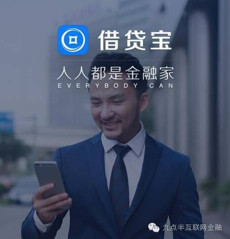 接下来可能有人会疑问？既然下家可以逾期？为什么江杨不也逾期呢？何必去借钱补窟窿，让债务越滚越大？