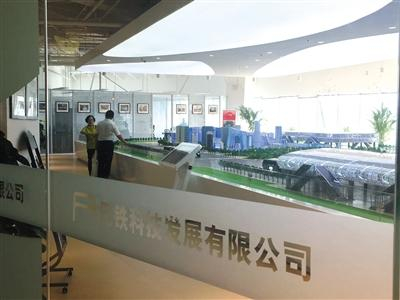 位于北京银河SOHO的巴铁科技有限公司展厅。新京报记者 王飞 摄
