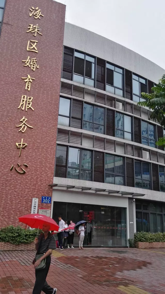 ▲海珠区民政局婚姻登记处（每经记者摄）