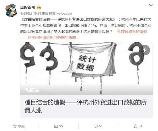 东北自然不用说了。