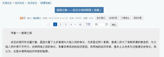 2015年，在他笔下，是黑暗的。