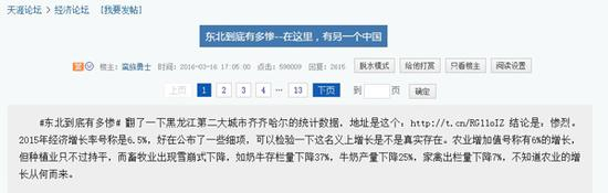 香港一样也是黑。