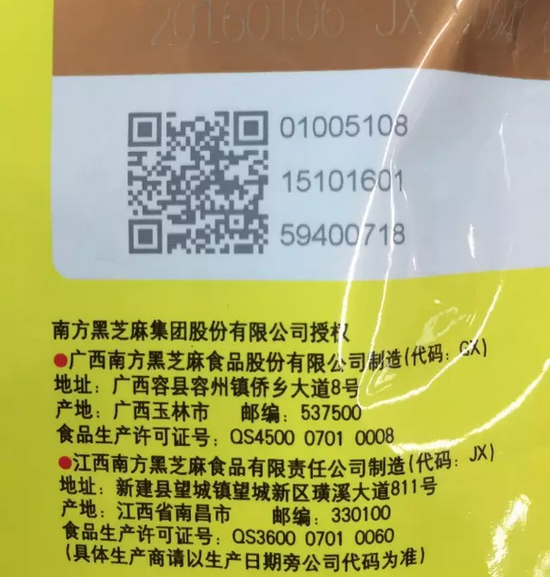 ▲每经记者于垚峰摄