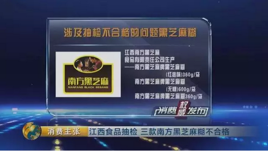 ▲图片来源：央视财经