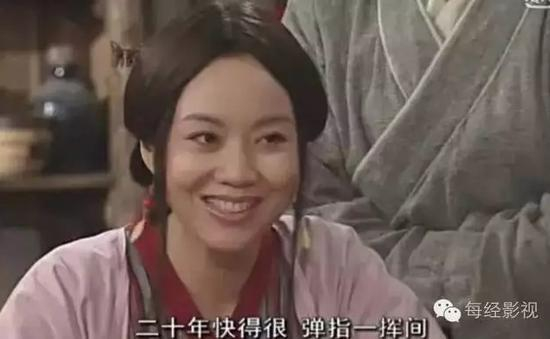 ▲《武林外传》截图