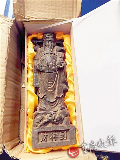 木头财神做工粗糙