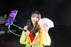 号称日赚万元的90后网红主播，CFP供图。（图文无关）