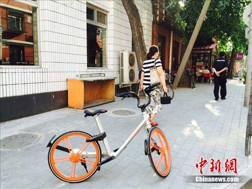 共享单车出现在城市大街小巷。<a  href='http://www.chinanews.com/' >中新网</a> 吴涛 摄