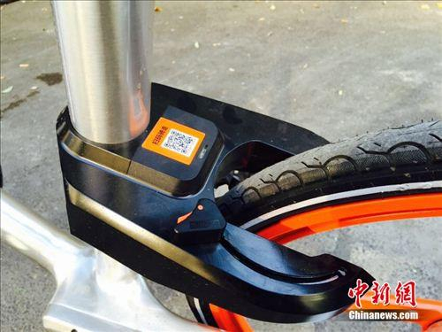 共享单车二维码解锁。<a  href='http://www.chinanews.com/' >中新网</a> 吴涛 摄