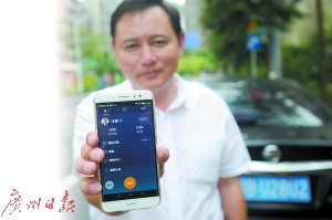 汪博向记者展示自己的行程及评价。