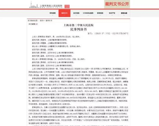 （在网上能搜到法院对于郎咸平状告缪小姐案的两次判决结果）