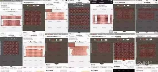 据猫眼、格瓦拉、淘票票显示，《我不是潘金莲》在国内部分影院竟然深夜满场（每经影视制图）