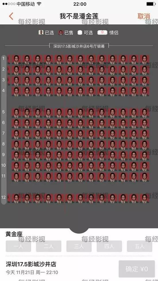 “深夜满场”的现象同样出现在武汉。