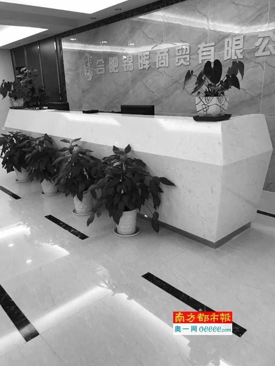 &nbsp;&nbsp;&nbsp;&nbsp;王云辉卧底取证的网络诈骗公司。