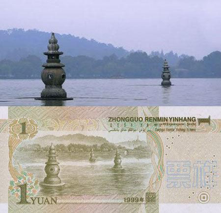 　　人民币上的三潭印月
