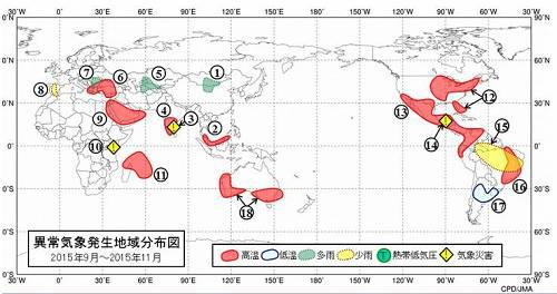 数据来源：日本气象厅 南华期货研究所