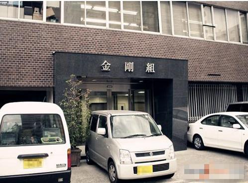 日本企业金刚组是全球最古老的企业，已有近1440年的历史