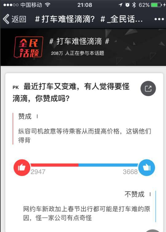 ▲图片来源：@新浪评论