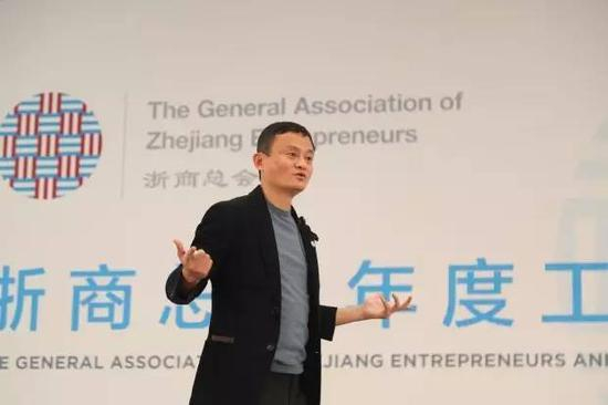 海内外浙商的家国情怀：马云提议要有“四个坚持”