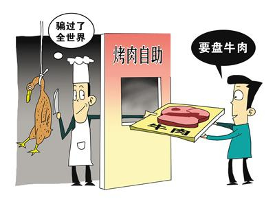  图/视觉中国&nbsp;