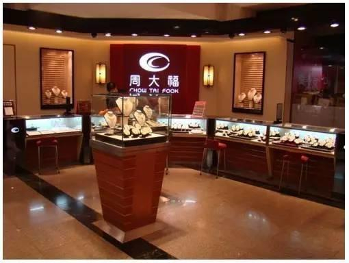 　△周大福专柜