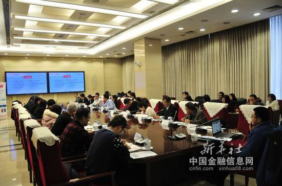 “人民币国际化”主题研讨会现场 中国金融信息网&nbsp;吴丹摄&nbsp;