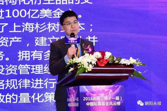 上海牧鑫资产董事长 张杰平