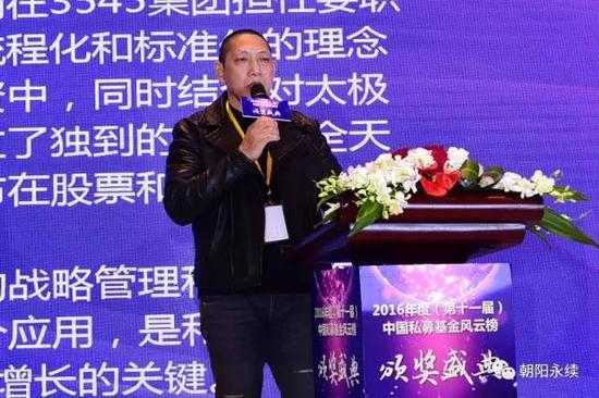 深圳和聚基金董事长 申龙