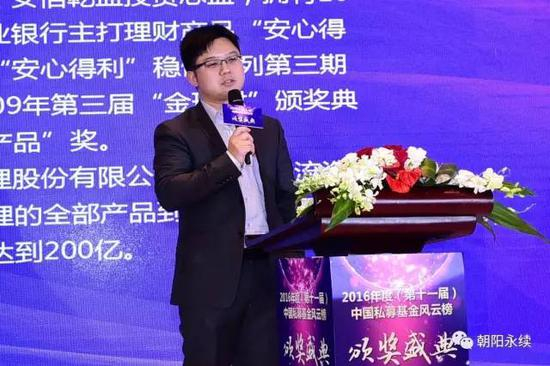 暖流资产固收总经理 张睿