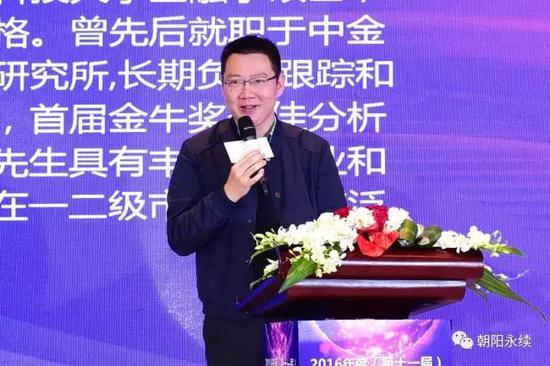 逸衫资产总经理 乔洋