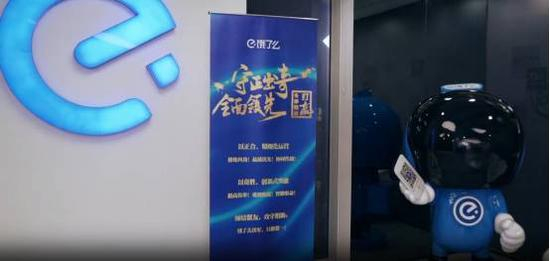 饿了么办公区中关于公司文化价值观的展示