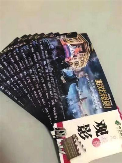 网上晒出的影片兑换券。