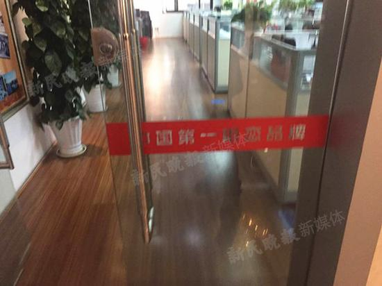 图说：记者暗访。来源：新民晚报新民网暗访小组