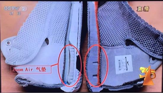 央视315晚会截屏