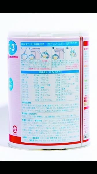 　　生产商地址为东京都江东区