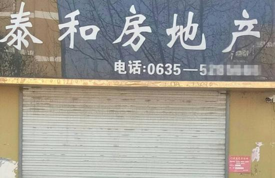 位于县城的售楼部大门紧闭 图/李英强