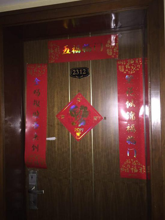 上海灵动网络信息有限公司注册地址。澎湃新闻记者&nbsp;陶宁宁摄&nbsp; 