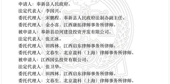 ▲图片来源：中国裁判文书网