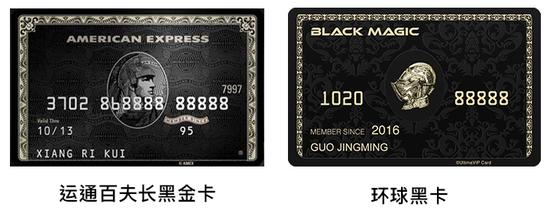 仅仅是将百夫长的头像换成了百夫长的头盔就算是设计了吗？不是随便什么卡片涂成黑色都能叫“黑卡”啊。