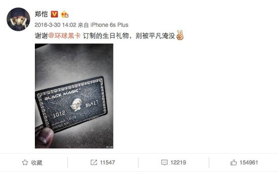 虽然此卡一年前就在知乎上被群嘲过，但最近又在各大平台做起了广告，大有刷屏之势。