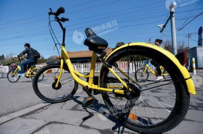 　　景山与故宫之间的景山前街，停放着一辆车座有损的共享单车。