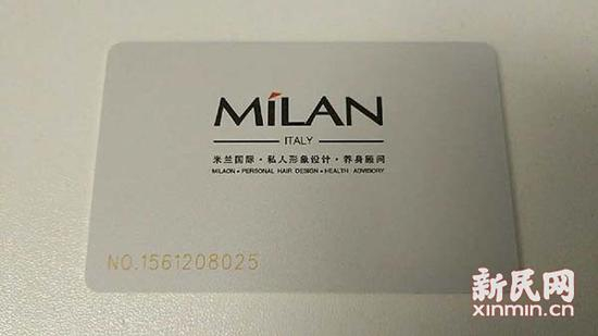 图说：方小姐（化名）本想办张普通的理发卡，却因为“秒杀活动”又加入了颈肩按摩服务项目。方小姐供图