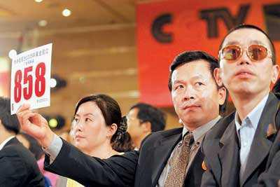 △曾经火爆的央视“标王”大会&nbsp;